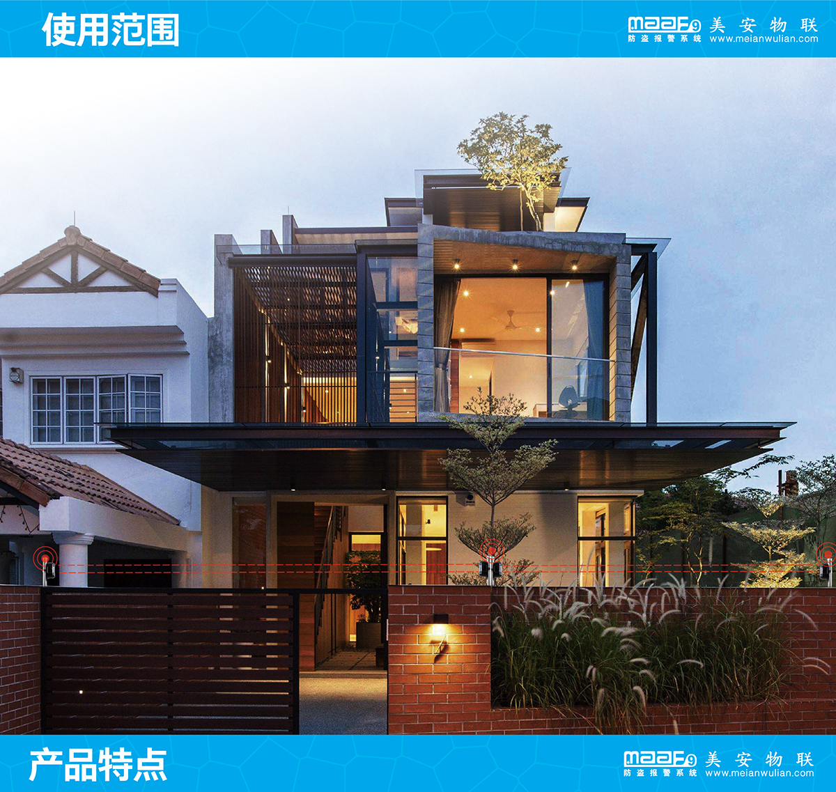 ABT二光束普通红外对射主动入侵探测器