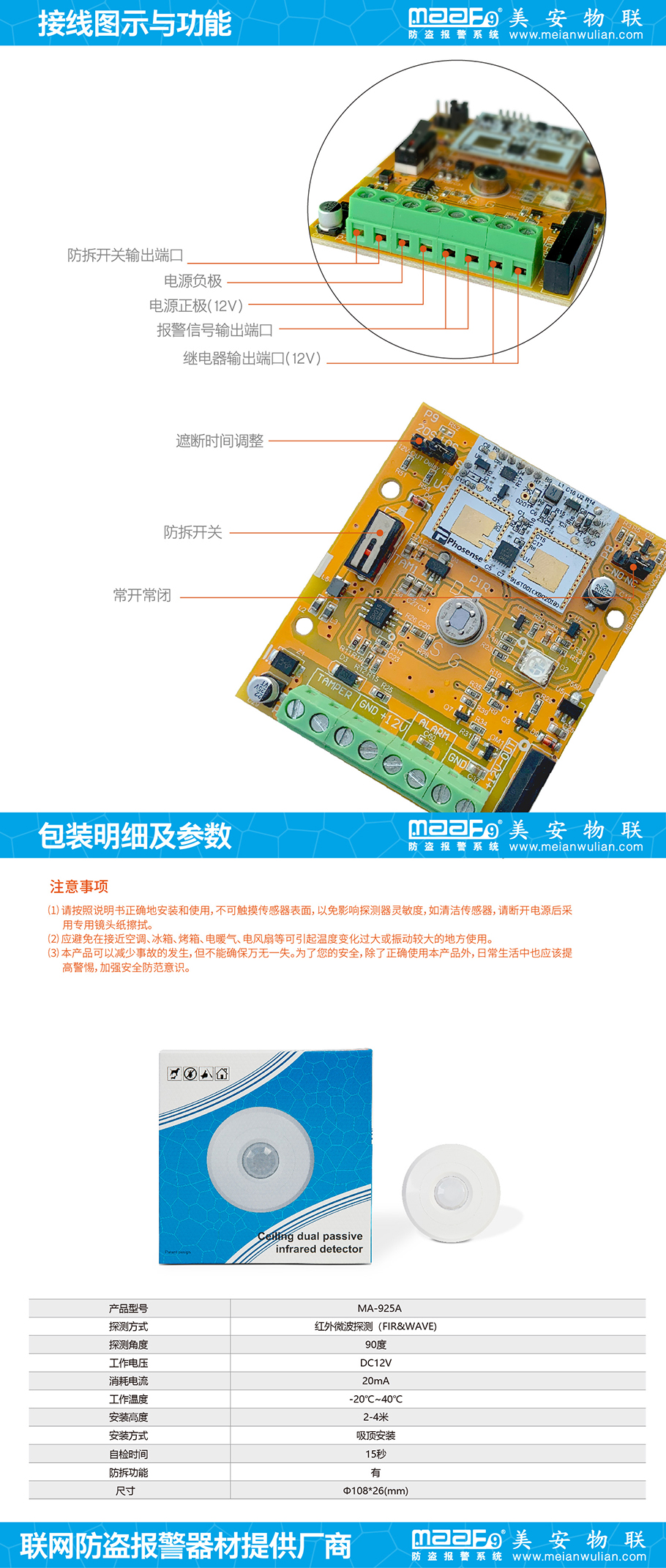 新925详情图-04.jpg